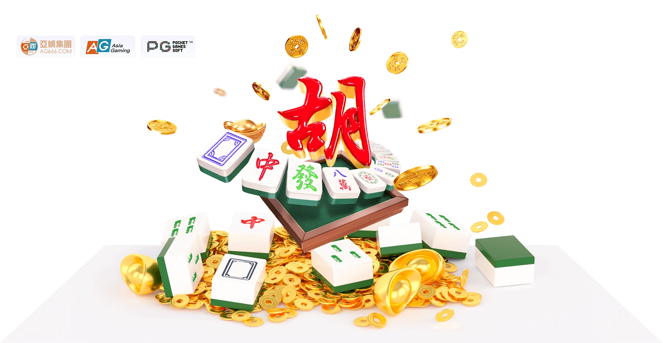 PG麻将胡了系列视觉介绍